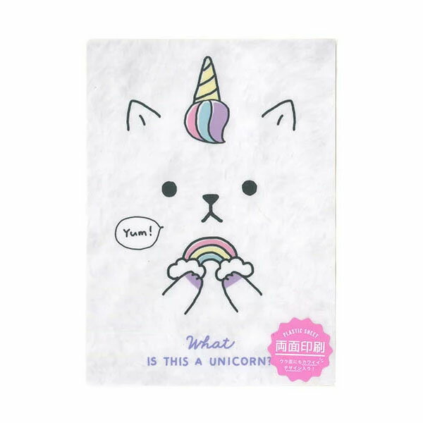 クーリア　リバーシブル下敷きB5　アイアムアネコ