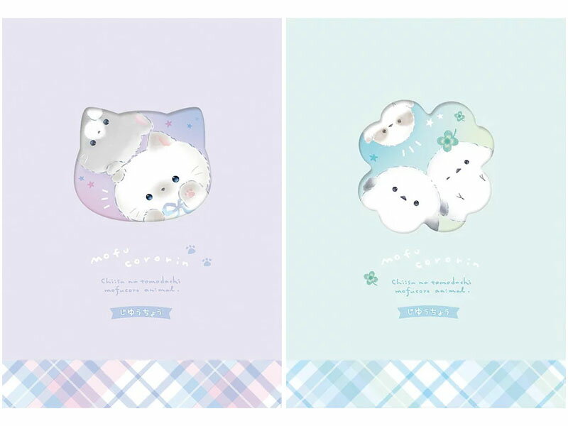 クーリア　窓あきダイカット自由帳　もふころりん