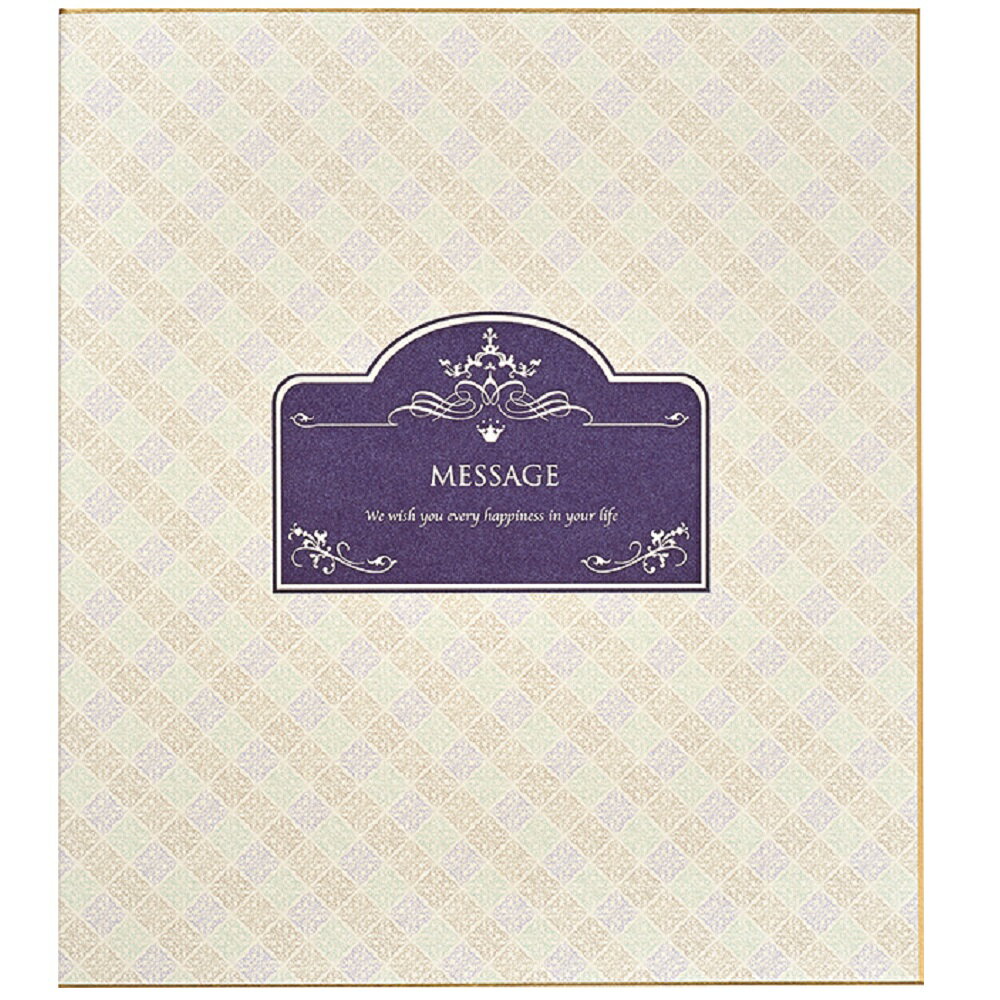 学研　メッセージシール付色紙　封筒付　紺