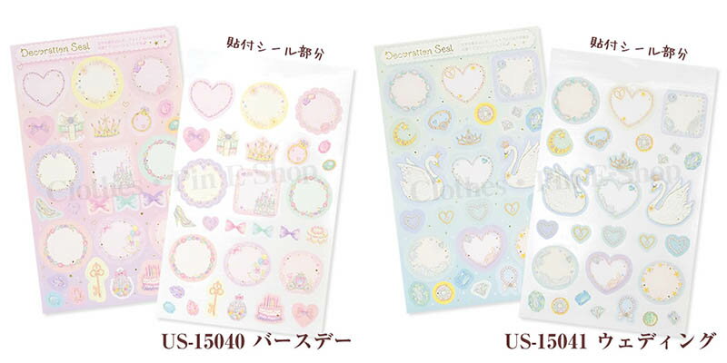 クローズピン　デコレーションシール　たけいみき