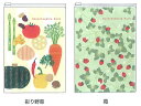 クロ-ズピン 家計簿 A5 Tomoko Hayashi 旬菜