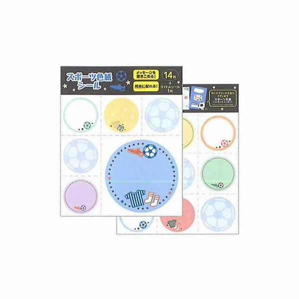 クローズピン　スポーツ色紙シール　サッカー