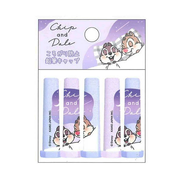クラックス　キャラクターころがり防止鉛筆キャップ　チップ＆デール