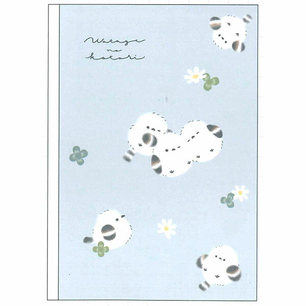 クラックス　ひらいてぺたんこクロスノート　B5　かわいいとり