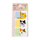 パインブック 分厚いシートふせん ねこ(3)