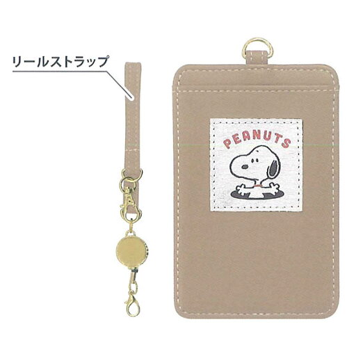 カミオジャパン シングルパスケース スヌーピー カミオジャパン シングルパスケース スヌーピー
