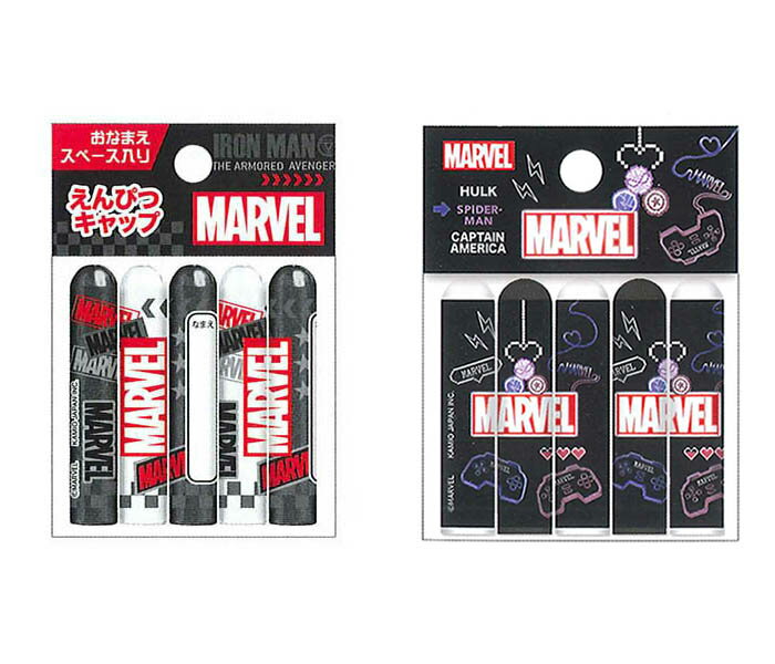 クラックス　鉛筆キャップ5本セット　MARVEL