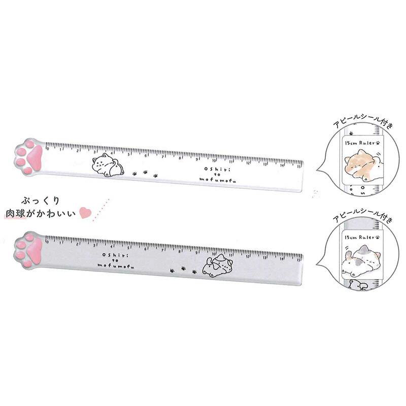 カミオジャパン　肉球15cm定規　シバ・ネコ