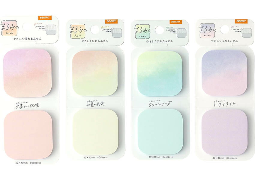 ビバリー　 まるみのふせん　S