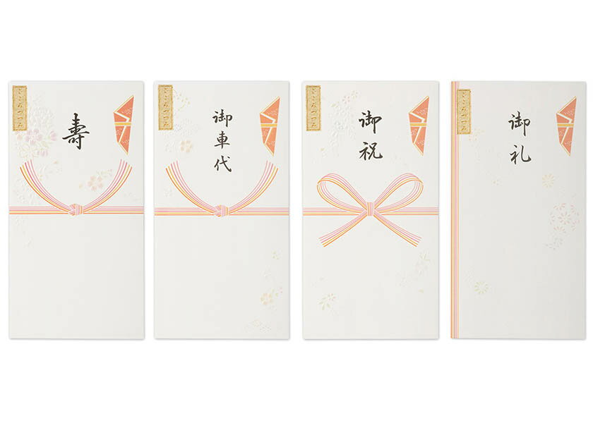 エヌビー　絹重のし袋