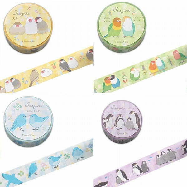 エヌビー　マスキングテープ　さえずり