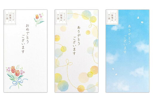 エヌビー のし袋 心伝う一筆箋付 エヌビー のし袋 心伝う一筆箋付