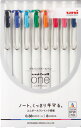 三菱鉛筆 ゲルインクボールペン ユニボールワン 0.38mm 8色セット