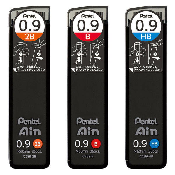ぺんてる シャープ芯 Pentel Ain 芯径0.9mm