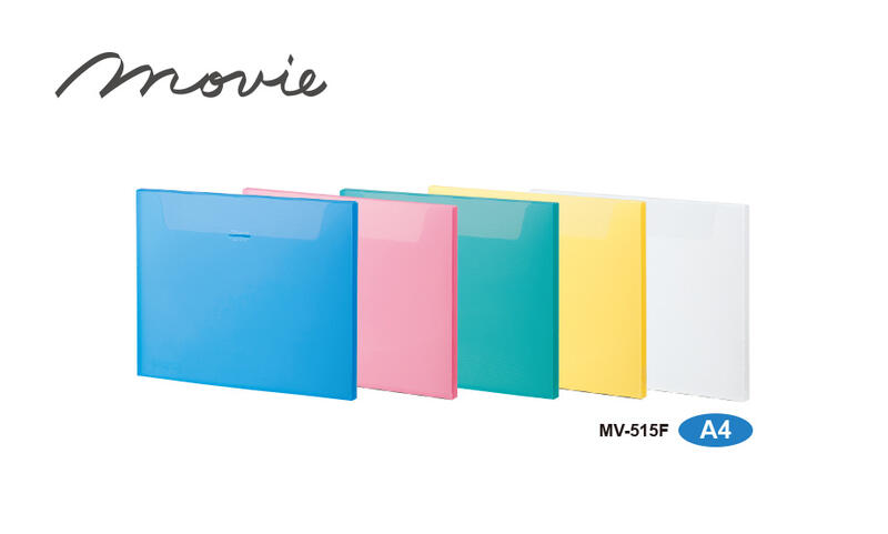 セキセイ　ムービーキャリーファイル　A4