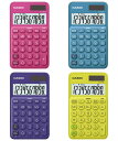 カシオ カラフル電卓 手帳タイプ