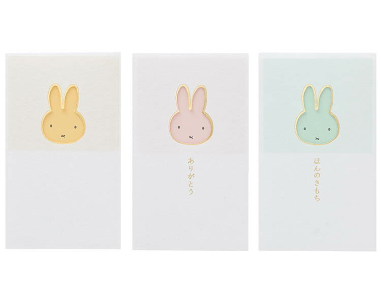 マルアイ　窓ぽち袋　ミッフィー　ぽち袋