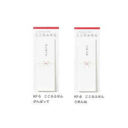 マルアイ こころふせん マルアイ こころふせん