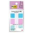 3M フィルムインデックス 厚口 マルチカラー7