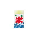 プラス エアイン 富士山消しゴム かき氷 レモン ★数量限定販売★