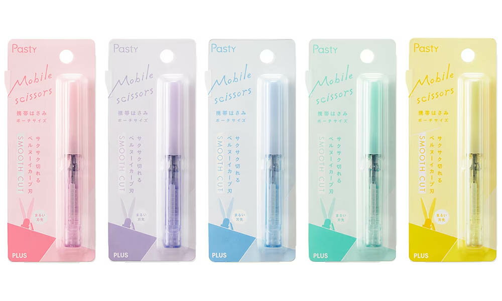 プラス Pasty 携帯はさみ ポーチサイズ フッ素コート