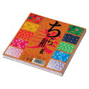美ら和紙千代紙 7.5cm角(300枚) 2-466【松田商店】