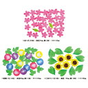 【ゆうパケット対応可】不織布 季節の素材 お正月 FRSS1006【クサカ】