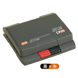 【ゆうパケット対応可】2段式スタンプ台黒＆朱SA90131【マックス】