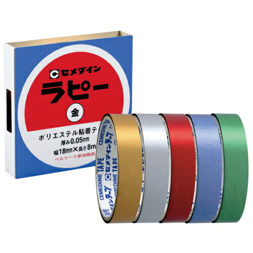 【ゆうパケット対応可】ラピー　18mm×8m　金 3238598【セメダイン】