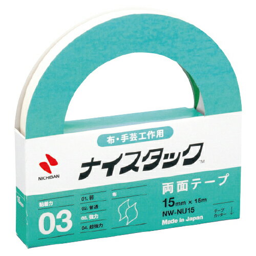 【ゆうパケット対応可】ナイスタック布・手芸工作15mm×15m NW-NU15【ニチバン】