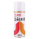 コンテとめ液177844【サクラクレパス】
