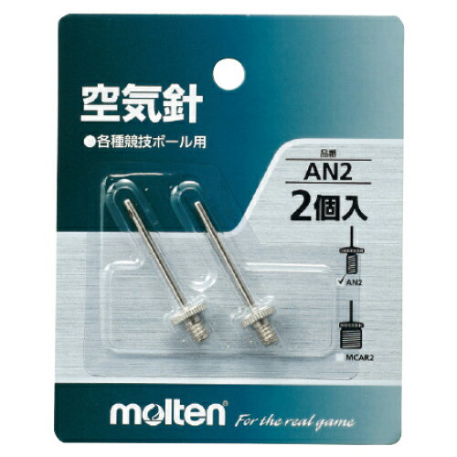 空気針 MCAR2 MCAR2【モルテン】 空気針 MCAR2 MCAR2【モルテン】