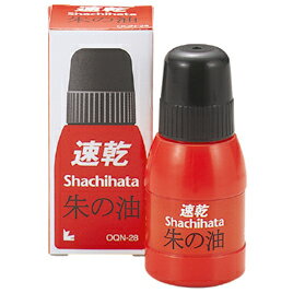 速乾シヤチハタ朱の油（28ml）76100【シヤチハタ】