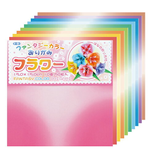 【ゆうパケット対応可】ファンタジーカラー フラワー6060【トーヨー】