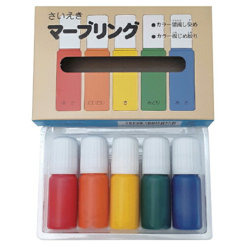 【ゆうパケット対応可】マーブリング　5色セット15621【墨運堂】