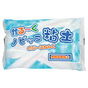 【ゆうパケット対応可】かる~くノビッコ粘土 93-161