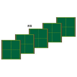 文字指導板　180×180両面（5枚組）1083【オータケ】