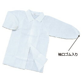 児童用使い捨て白衣(10枚組)LL T80-9079-0【ナリカ】 児童用使い捨て白衣(10枚組)LL T80-9079-0【ナリカ】
