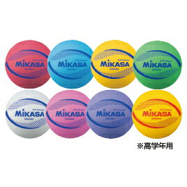 小学校用カラーソフトバレーボール 白 MSN64-W【ミカサ】 小学校用カラーソフトバレーボール 白 MSN64-W【ミカサ】