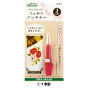 【ゆうパケット対応可】フェルトパンチャー3本針 58-602【クロバー】
