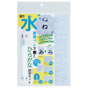 水書筆ぺんで書くひらがな練習セット KN37-52【呉竹】