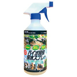 バイオ昆虫保水スプレー 500ml 1650259【フジコン】