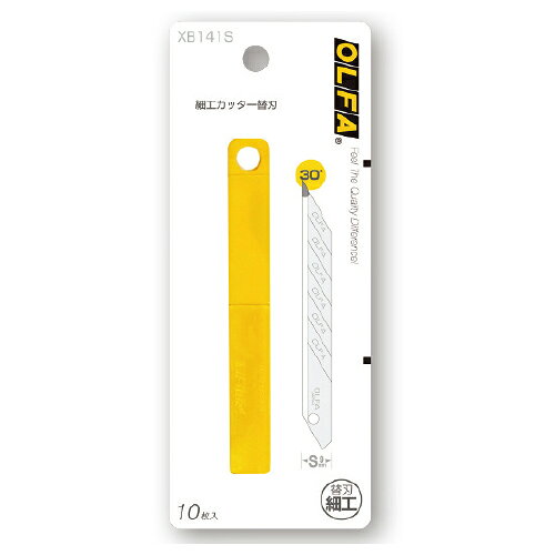 【ゆうパケット対応可】細工カッター替刃XB141S【オルファ】