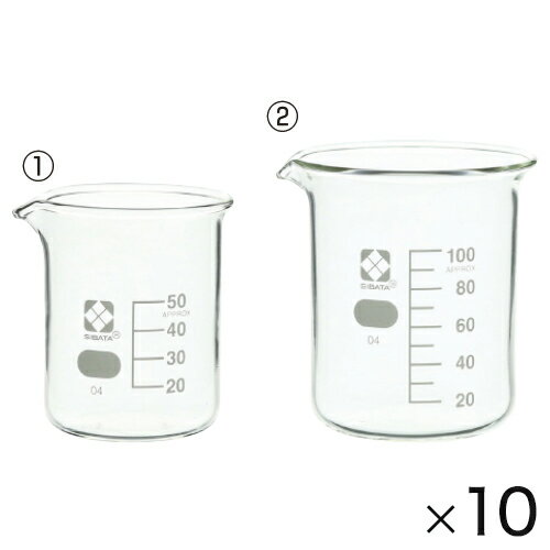 ビーカー目安目盛り付200ml10個20-200A*10【柴田科学】 ビーカー目安目盛り付200ml10個20-200A*10【柴田科学】