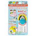 【ゆうパケット対応可】クリップなふだっこ イエローCNK-YL【ミツヤ】(3)