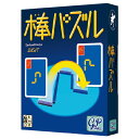 【ゆうパケット対応可】棒パズルボウパズル【ジーピー】