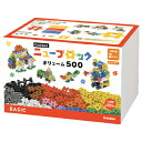Gakken ニューブロック ボリューム50083731【学研】