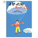 英語でもよめる 超人気ロングセラー (全6巻セット)348551【偕成社】