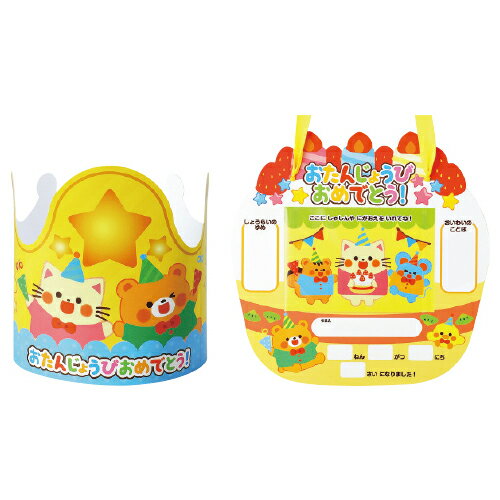お誕生日かんむり&カードセット11838 お誕生日かんむり&カードセット11838