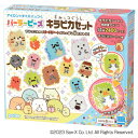 すみっコぐらしキラピカセット80-53452【カワダ】(3)
